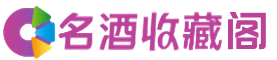 宣恩烟酒回收_宣恩回收烟酒_宣恩烟酒回收店_彩瑞烟酒回收公司