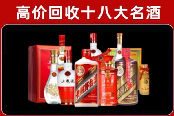 宣恩回收老酒